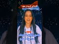 الشاعرة التونسية صفاء فيتوري وقصيدة عن السودان 