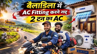 2 Ton AC Installation | 38KM Door Service Call