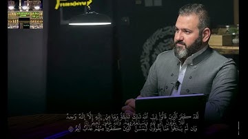 لقد كفر الذين قالوا إنّ الله هو المسيح أبن مريم _من سورة المائدة -محمودكركوكي