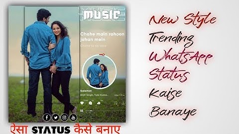 How to create Trending lyrical status in kinemaster | Resso App | Status kaise banaye | AllShortTips