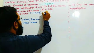 Problem Solving | Algorithms | Examples of Algorithms | Computer Science | Class 9th