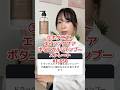 【ボタニスト史上No.1🥇】『美髪』目指すならコレ一択。今までで1番優秀なシャンプーがでていました…！