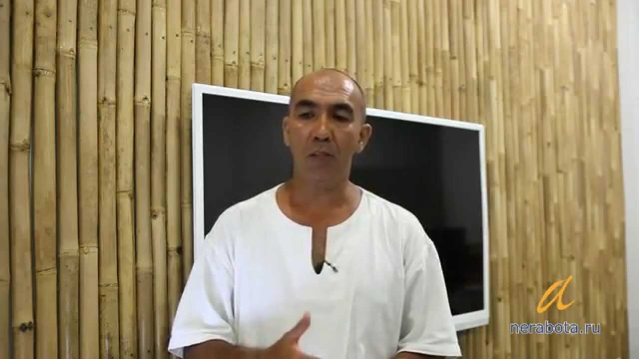 Урок 2. Как назначить встречу по телефону - YouTube