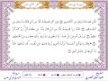 سورة يوسف من المصحف المرتل المصور برواية الدوري عن أبي عمرو بصوت الشيخ محمود خليل الحصري