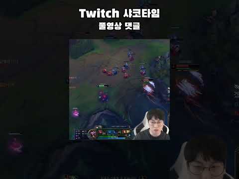 (vs이렐리아) | top <strong>shaco</strong>