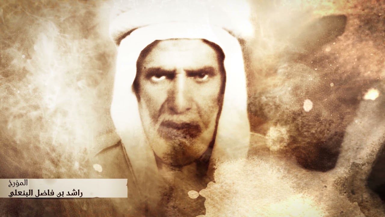 نهضة آل خليفة في شبه جزيرة قطر