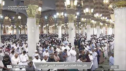 ' خواتيم سورة يس ٥٥ - ٨٣ ' الشيخ #عبدالله_البعيجان صلاة العشاء  ٢٨-٢-١٤٤٥ هـ