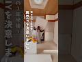1年半前にDIYした襖を再DIY!①