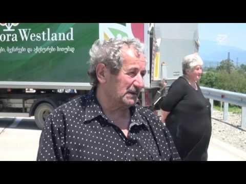 ქუთაისი-ზესტაფონის შემოვლითი ავტობანი გარკვეული დროის განმავლობაში გადაკეტილი იყო