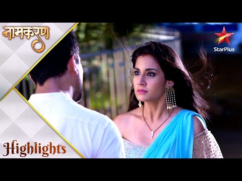 Naamkarann | Neil ke saamne aaya Avni ka sach!