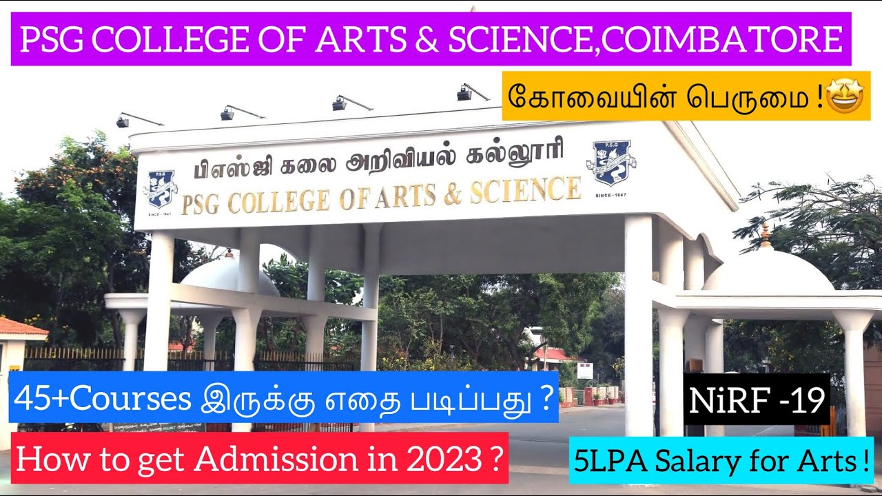 No 1 Arts College PSG College Of Arts Science Admission Process hindusthan-college-of-arts-and-science-coimbatore-fees-details-youtube