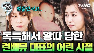[#백억짜리아침식사] 