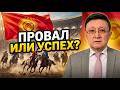Успех или провал? Честный разбор Игр кочевников в Кыргызстане