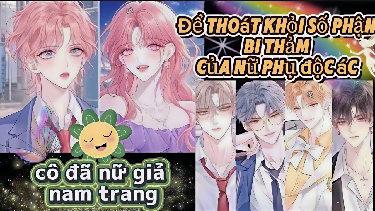 Phần 2: Để thoát khỏi số phận bi thảm của nữ phụ độc ác, cô đã nữ giả nam trang.