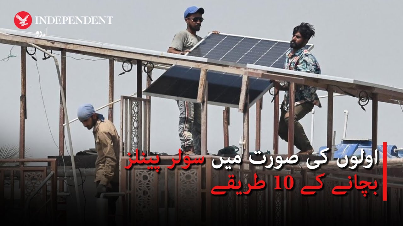 10 smart ways to shield solar panels from hail - YouTube
