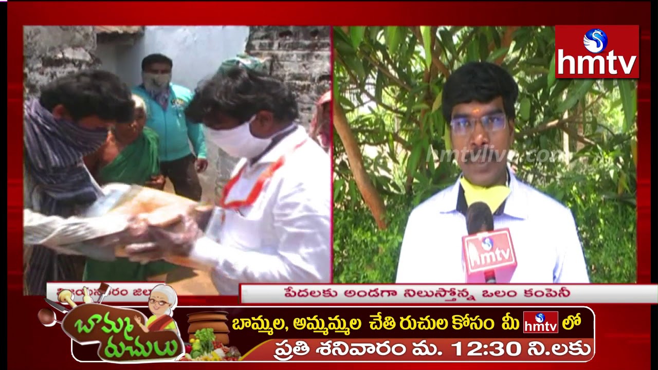 Olam Company Chairman Srinivas Gupta Face To Face Distributes Grocery