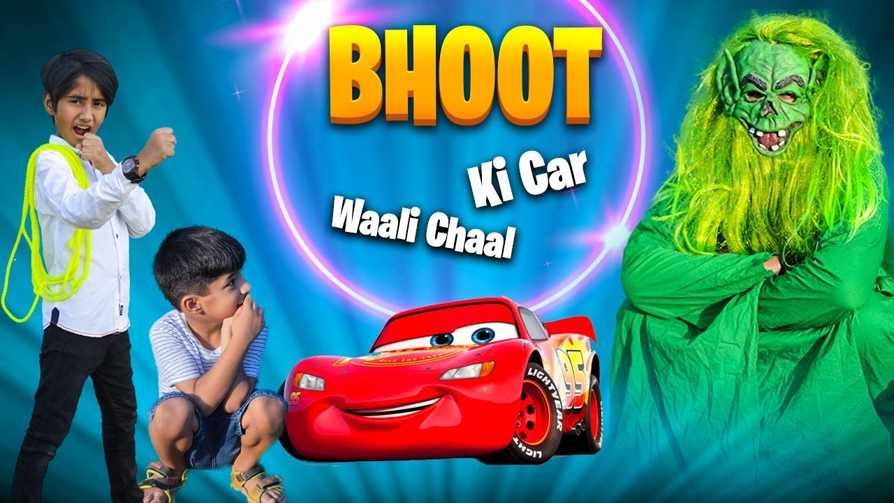 Bhoot ki Car wali Chaal | Bhoot Latest video | horror video in hindi | bhoot ki kahani | New bhoot
