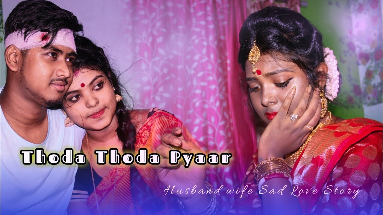Thoda Thoda Pyaar || Black Wife || Heart Touching Story || Trending Video || Viral