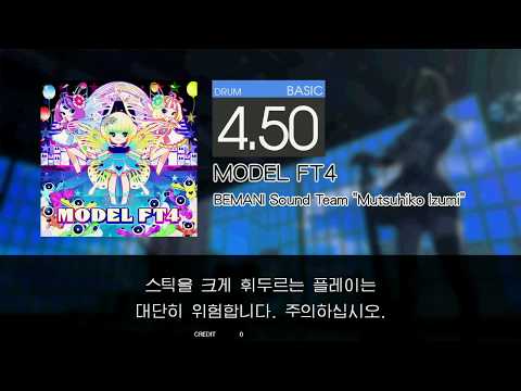 Gitadora MODEL FT4 Basic drum