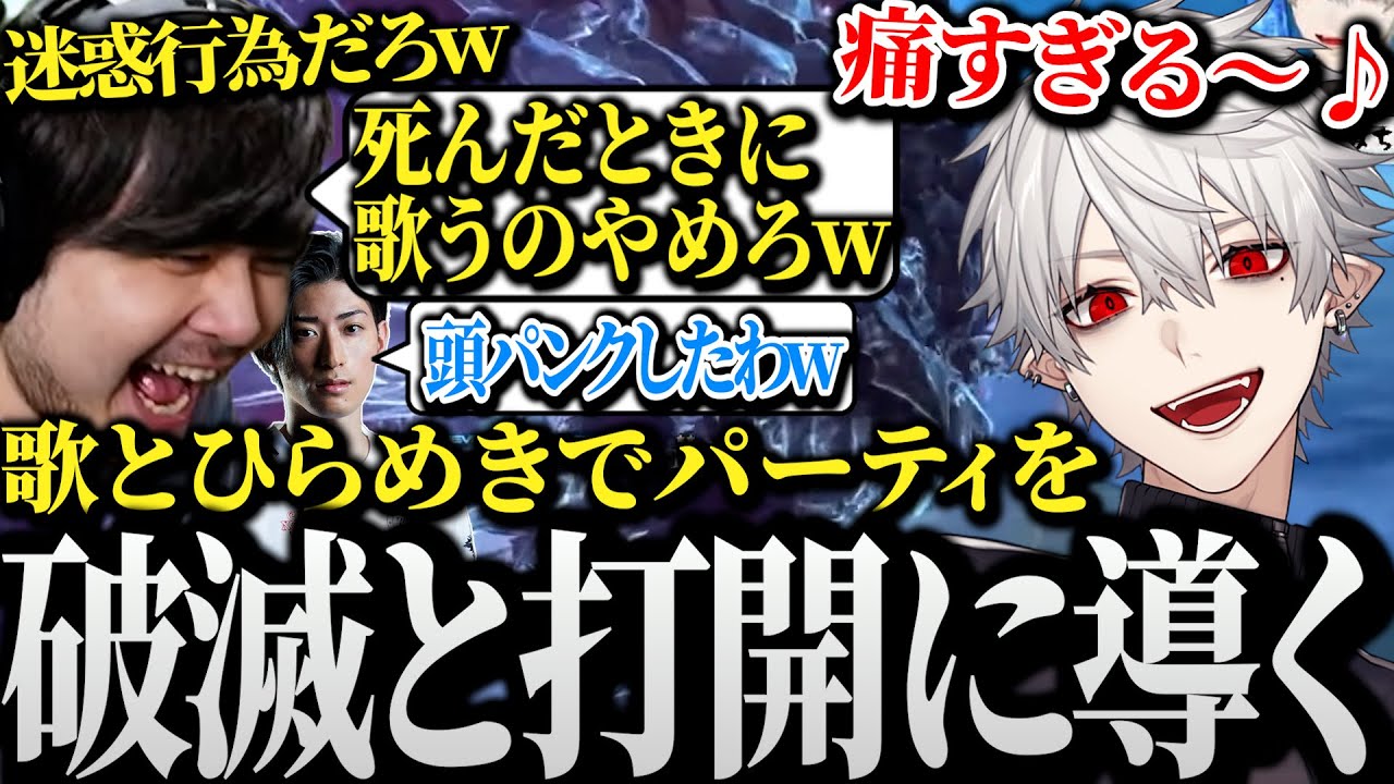 【面白まとめ】床ペロ歌唱とひらめきでパーティを破滅と打開に導く葛葉がおもしろすぎた第3回FF14Thek4sen2日目まとめ【にじさんじ/切り抜き】