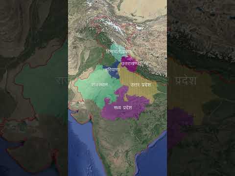 State with maximum Bordering States - YouTube