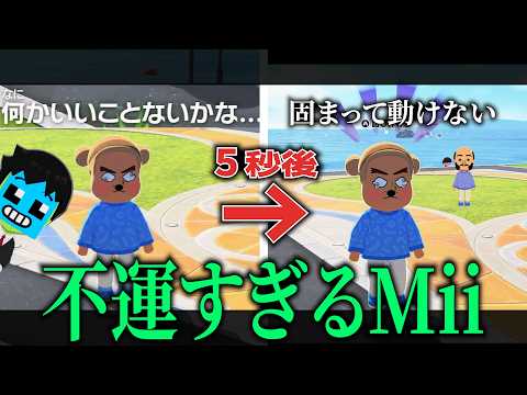 Obi-chan... 【Tomodachi Collection: Wakuwaku Life】
