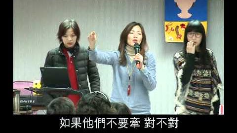 03_兒童破冰帶領、兒童創意事工 - 天天要聞