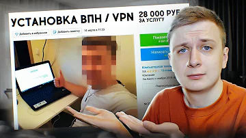 Какой VPN для Авито