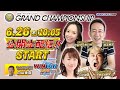 2025.6.26 WINWIN LIVE TODA 3rd season SG 第35回グランドチャンピオン 3日目