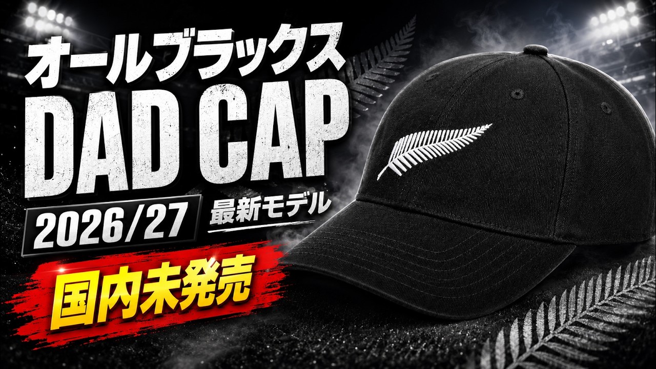 オールブラックス 26/27 Canvas Dad キャップ