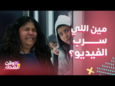 بنات الثانوي علقة موت لـ فاطمة بعد تسريب فيديو لها على سناب بجلسة وناسة ترقص وسر خطير يكشف بالحمام