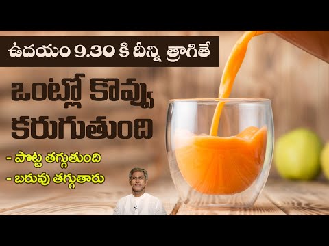 How to Reduce Weight Easily | Healthy Food for Strength | Women Health | Dr. Manthena&rsquo;s Health Tips