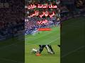 عالمي عالمي أنت ياطنان عالمي  سفر المستقبل تحول تكنولوجي اكسبلور  