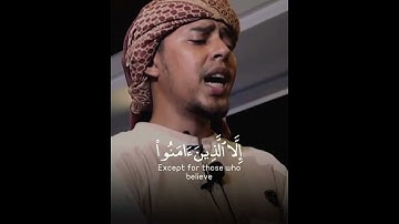 تلاوة مميزة ومؤثرة 💔🥺 للقارئ الشيخ " سليم بهنان " // WhatsApp Qur'an cases ❤️🌿