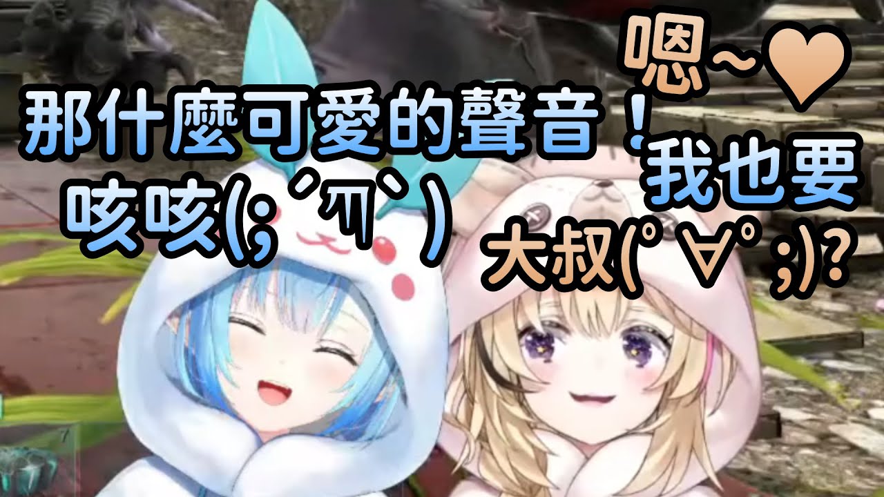 【尾丸ポルカ×雪花ラミィ】換腿翹腳時發出超可愛聲音的波爾卡讓菈米感到羨慕【Hololive中文】