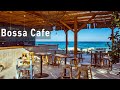 Seaside Coffee Shop & Bossa Nova Music - Cafe Music, Relaxing Cafe ASMR, Study Music, Work Music