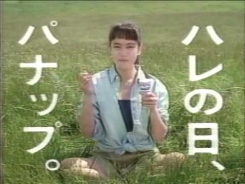 グリコ　パナップ