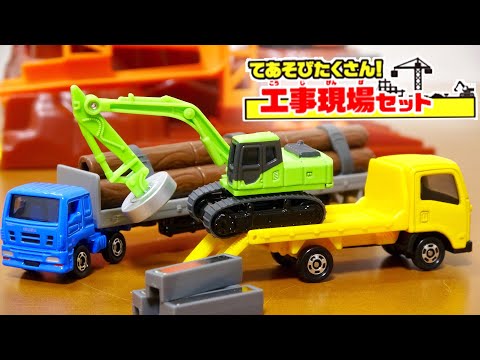 大量】トミカ ホットウィール 建設現場 工事現場 marvel 緊急車両