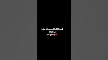 #سورة_الإخلاص #ikhlas #egzonibrahimi #اكسبلور_explore #اكسبلور #قران #لايك #quran #قران_كريم