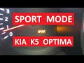SPORT Mode Kia K5 Optima LPI , steering wheel airbag eject