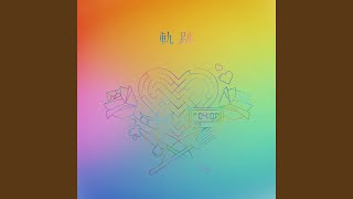 Shiawasena Yakusoku.