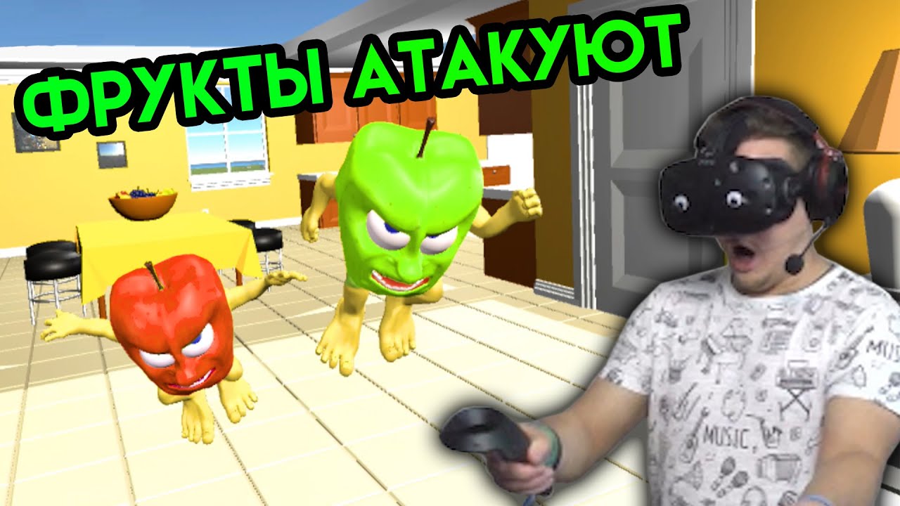 Alien Food Frenzy | Фрукты атакуют | HTC VIVE | Упоротые игры