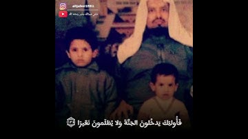 من اروع ما قرأ الشيخ علي جابر من سورة النساء تراويح مسجد بقشان ١٤١٠