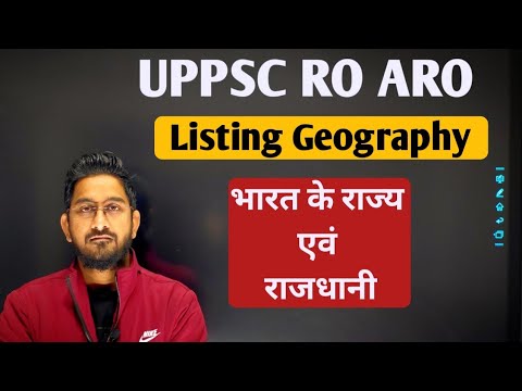 Listing World & Indian Geography Class -1 || For PCS RO ARO And BEO # ...