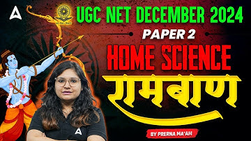 UGC NET December 2024 | UGC NET Paper 2 Home Science रामबाण | By Prerna ma
