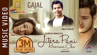 Shiva Pariyar || Jitera Pani Haar Ma Chhu ||  Feat. Puspa & Mariska ||  Gajal by Suresh Wagle