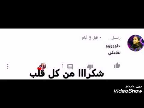 تصميم ل ابرار هزازي وتعليقاتكم الحلوه الوصف