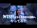 【WISH~ようこそロサス王国へ~】ディズニーのウィッシュより、『ようこそロサス王国へ』をやってみた#shorts