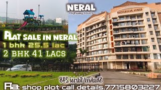 2 BHK Flat for Sale in Neral on Heavy Deposit of ₹5 Lakhs | Highway Touch | Call Shakeel Idrisi: ...
