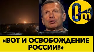 F-16 БЫСТРО ДОСВОБОЖДАЮТ РОССИЮ!